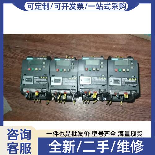 议价议价V20变频器 6SL3210-5BE13-7UV0