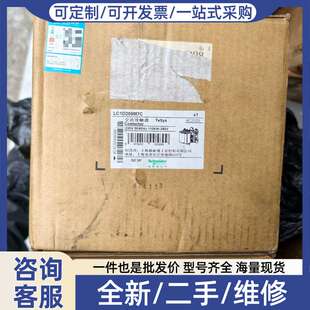 议价交流接触器，LC1D205M7C TeSys系列 22