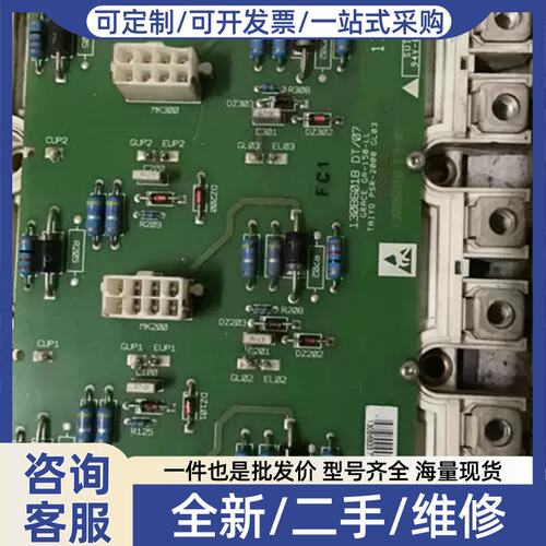 议价议价d3p0d1200t、130b60018JVX d07。/变