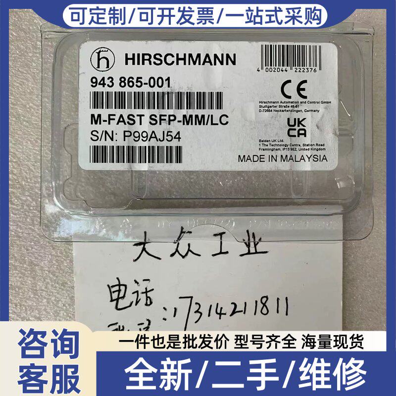 议价议价 正品 进口赫斯曼/HPCB电路板/印刷线