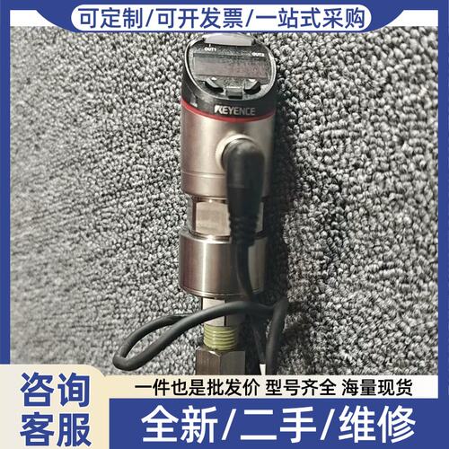 议价议价e数显工业压力传送器GP-M025