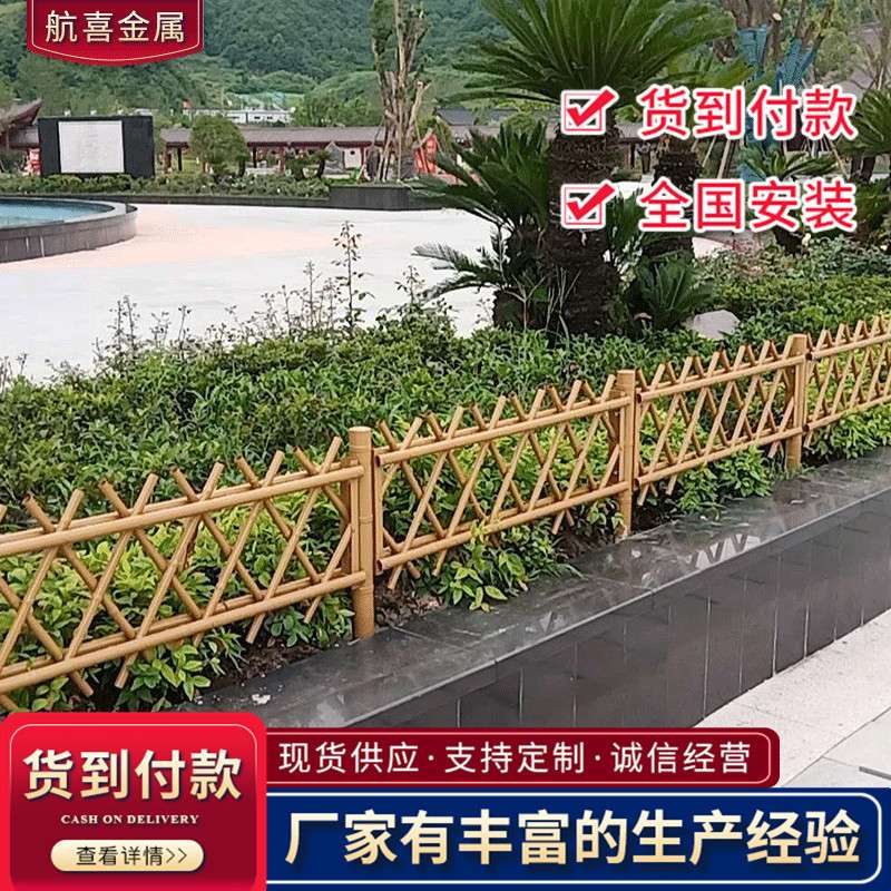 不锈钢仿竹护栏菜园庭院篱笆围栏绿色竹节栅栏市政道路隔离栏江西图片