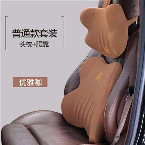 汽车腰靠电动按摩加热护腰垫座椅靠背垫司机腰垫车用套装头枕一对