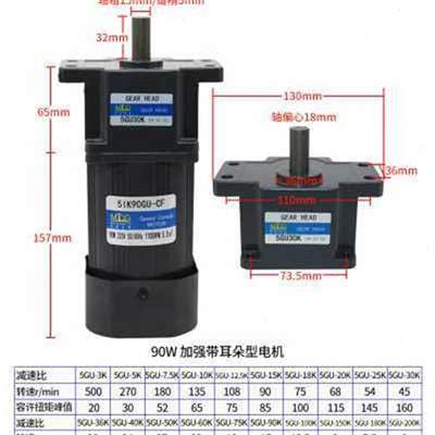 减速电机交流单相220V三相380V6W400W齿轮马达定速三相220V变频.