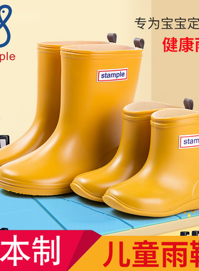 日本stample儿童雨鞋男女童幼儿宝宝雨靴学生胶鞋中大童水鞋防滑