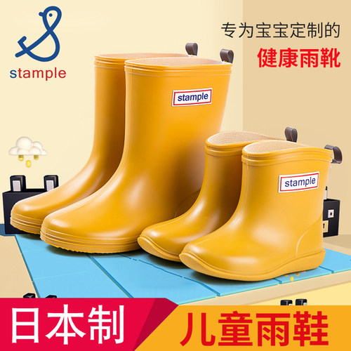 stample儿童男宝宝雨靴防滑雨鞋