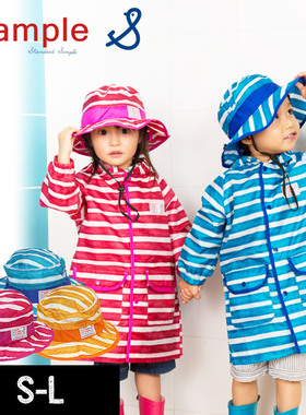 日本stample儿童渔夫帽防雨帽男女宝宝沙滩防晒遮阳帽