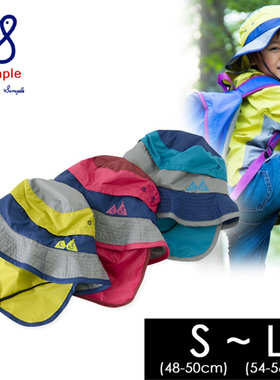 日本stample儿童渔夫帽雨帽男女宝宝沙滩遮阳帽儿童太阳帽