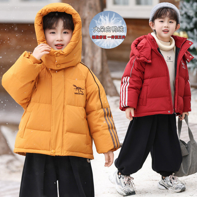 男童羽绒服冬季加厚保暖外套2025年新款韩版中小童洋气冬装棉袄,童装/婴儿装/亲子装,羽绒服,淘宝优惠券,粉丝福利购,淘宝优惠卷