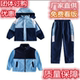 中小学生运动服班服定制 校服三合一冲锋衣学院风套装 新款 秋冬季