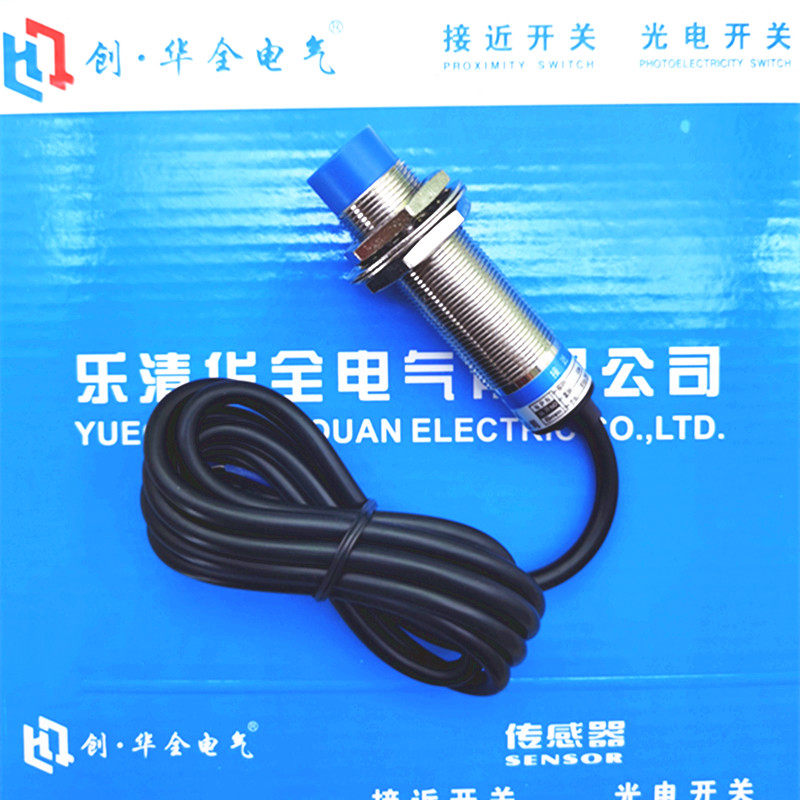 A级LJ18A3-8-Z/DX二线DC常闭直流24V电感式接近开关探头传感器M18