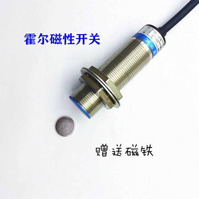 SJM18-10P1三线常开霍尔磁性开关DC6-36V传感器NO送磁铁感应10mm