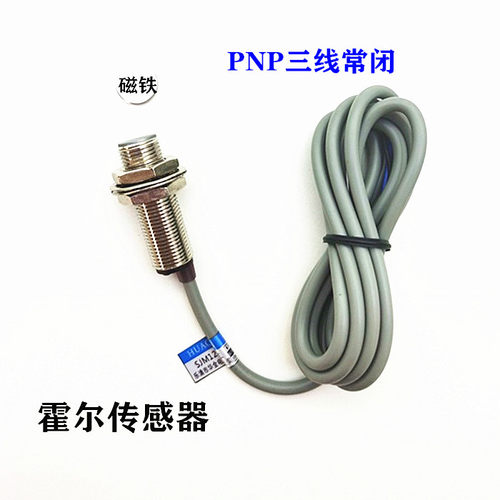 华全磁性接近式开关NJK-8002B直流PNP三线NC常闭M12霍尔感应器24V
