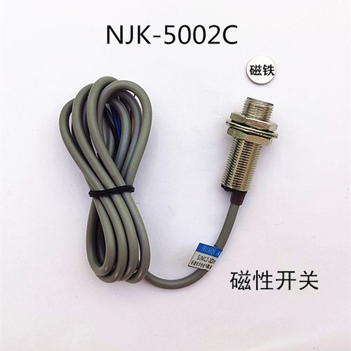 M12霍尔式传感器NJK-5002C直流三线NPN常开5~36V磁铁磁性接近开关