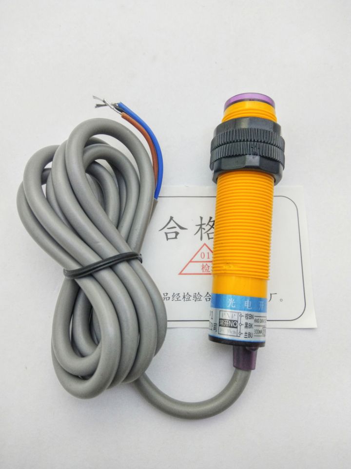 华全E3F-DS50N2光电开关NPN三线常开红外线漫反射式探头传感器36V