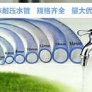 4mm 16mm软水管胶软管透明水平管PVC软管花园管鱼缸潜水泵水管