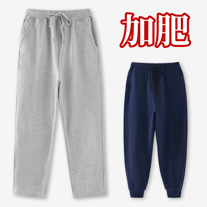 儿童校服胖童灰色卫裤休闲直筒宽松男童春秋深蓝色加肥加大运动裤