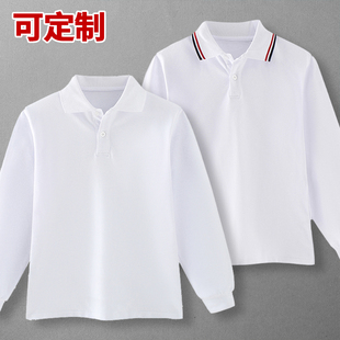 t女童小学生定制春秋t恤 团购链接 儿童白色polo衫 男童蓝色长袖
