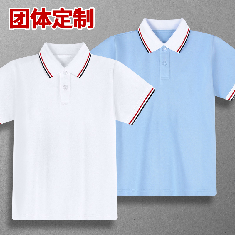 【男女同款】夏季必备经典polo衫