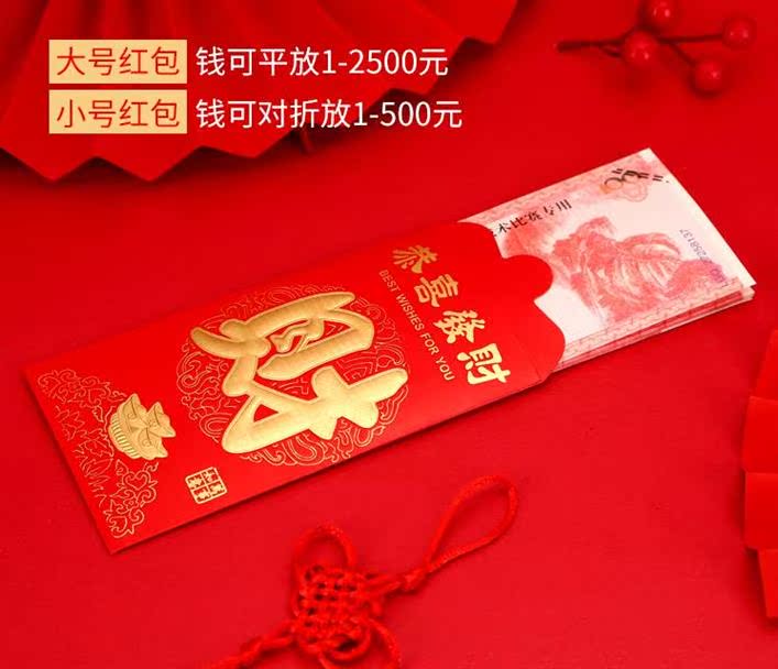 婚礼红包中国风创意高档红包生日森系	生日快乐红包生日快乐新年|ruв категории фестиваль товаров/подарок, красный/самоклеющихся пломб - от Buy2taobao.com для оказания профессиональной услуги покупки агента Taobao