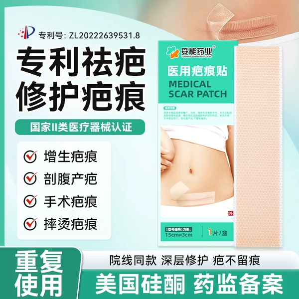 Товары от 妥能旗舰店