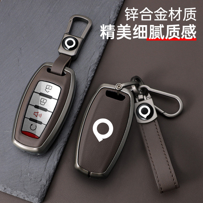 长城炮钥匙套20至2024新款商用版内饰专用乘用越野改装用品壳扣男