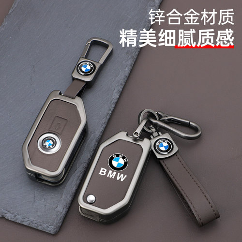 适用BMW机车钥匙套R1250GS水鸟adv男C400GT壳F900R扣F850包750
