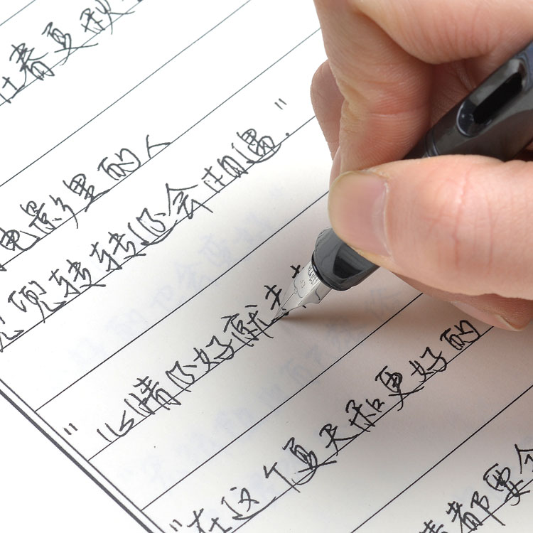 昭亭轩波赞葵昊体手写男生字帖