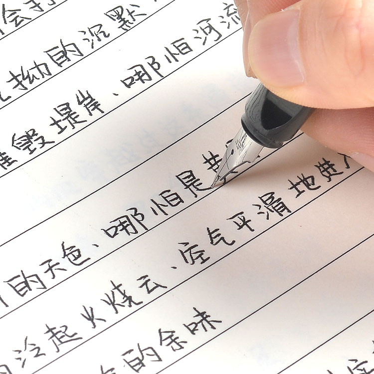 星沉体新款字帖漂亮女生男生钢笔神器练字帖美文行书小清新不装订