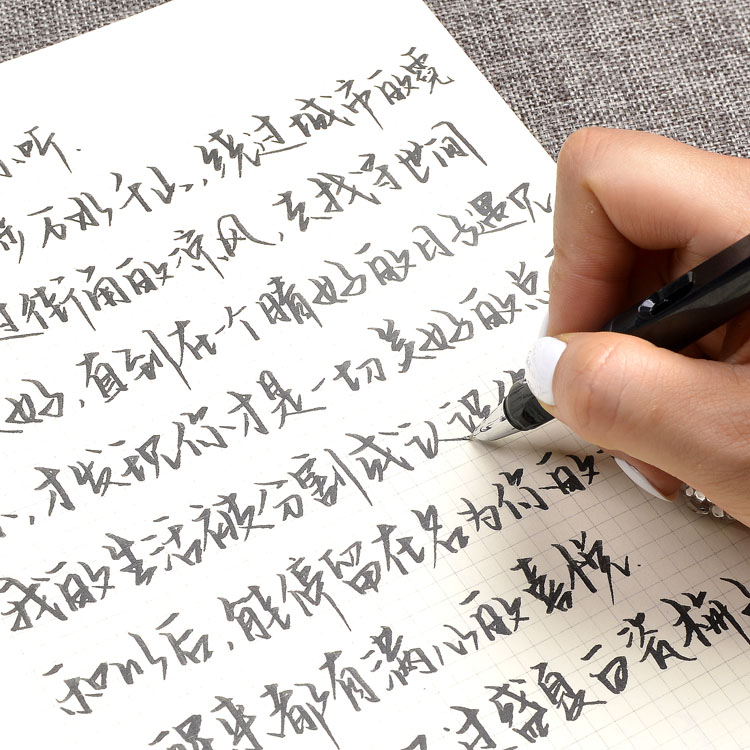 昭亭精致手写漂亮网红硬笔字帖
