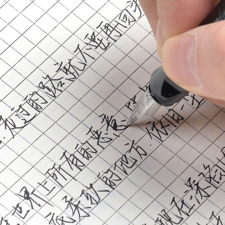 昭亭轩新款清玖手写字帖小世界字体漂亮练字楷书行楷行书硬笔书法