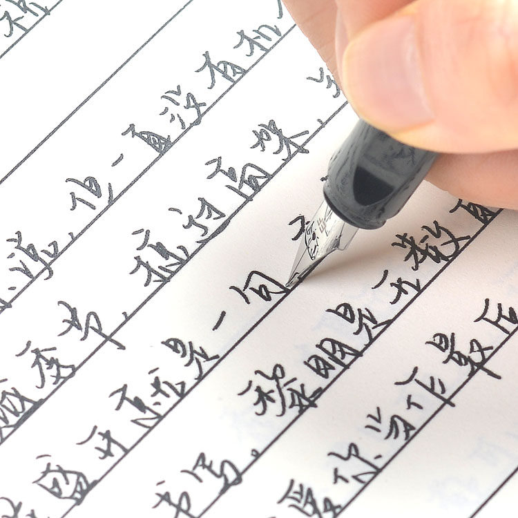 晴啊晴新款顶峰相见手写字帖男生女生中文字体练字行书硬笔