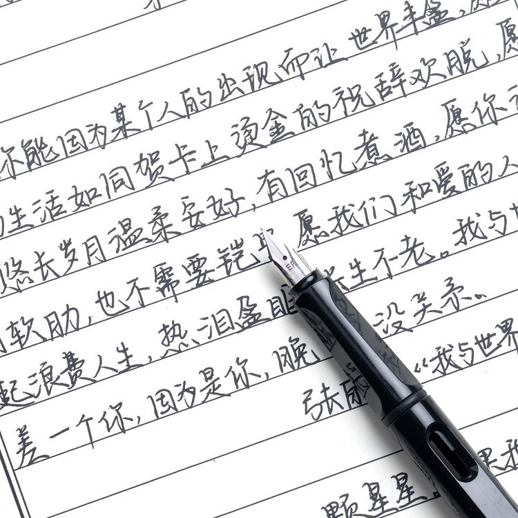 昭亭轩写给潇湘听手写字帖女生字体练字楷书行楷行书男生硬笔书法