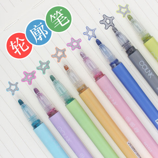 双线笔轮廓笔8色闪亮手帐专用炫彩学生海报涂鸦绘画记号笔diy手绘