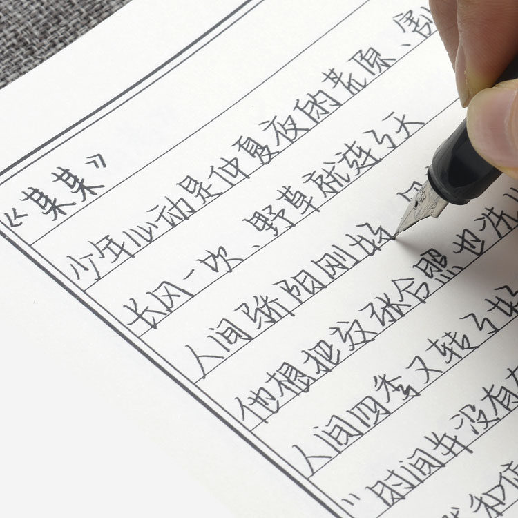 昭亭轩原版手写字帖江潮女生字体练字行楷行书男生硬笔书法