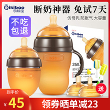 奶瓶新生婴儿全硅胶大宝宝ppsu耐摔仿母乳戒奶断奶神器宽口径超软