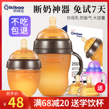 奶瓶新生婴儿全硅胶戒奶断奶神器仿母乳大宝宝ppsu耐摔宽口径超软
