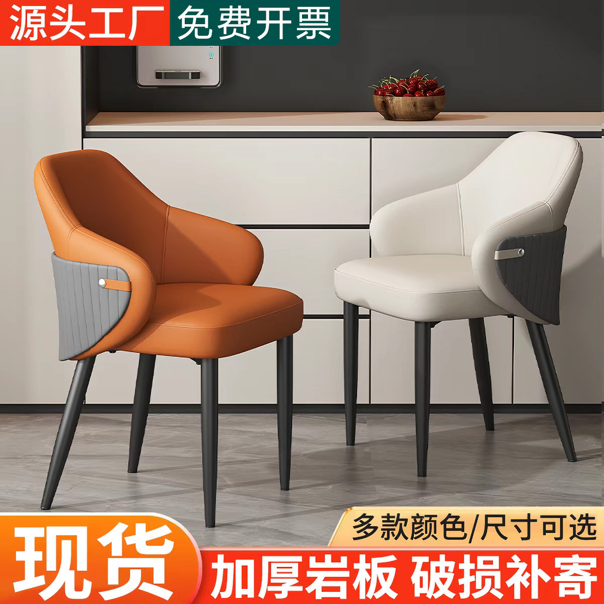 极简轻奢金属设计师餐椅
