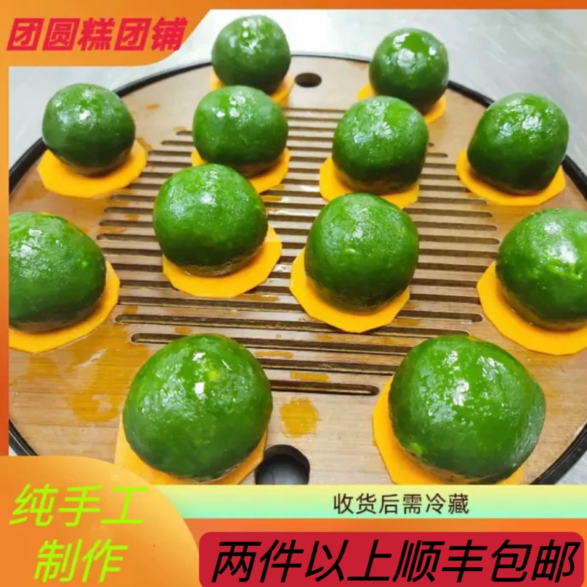 无锡阳山特产萝卜丝肉荠菜笋干白团子麦青汁青团6种口味,零食/坚果/特产,其它,淘宝优惠券,粉丝福利购,淘宝优惠卷