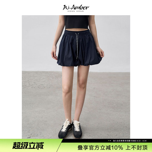 W.Amber松紧腰泡泡花苞短裤女2026夏季新款休闲百搭灯笼裤裙裤
