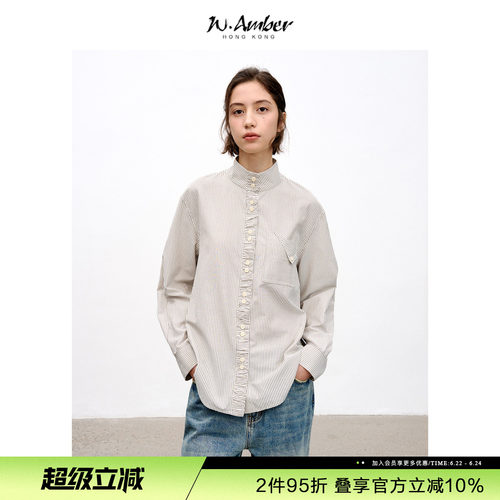 W.Amber立领褶皱门襟白衬衫女2026年夏季新款设计感长袖衬衣上衣