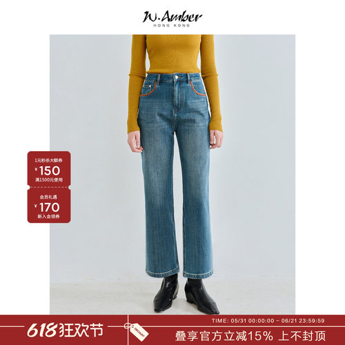 W.Amber设计感绣花高腰直筒牛仔裤女2026夏季新款百搭通勤九分裤