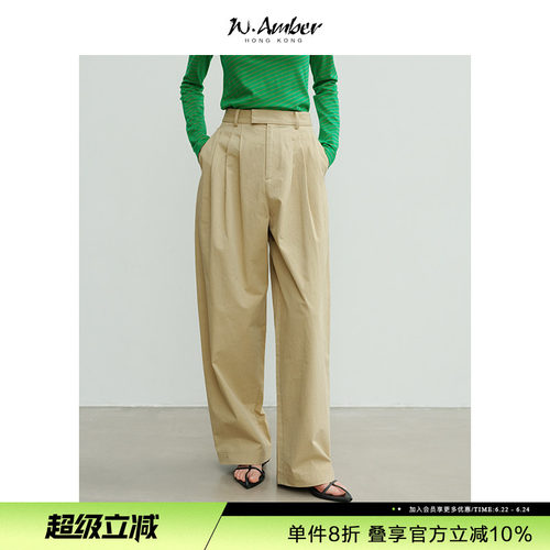 梨形之友长裤W.Amber休闲高腰