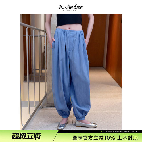 W.Amber莱赛尔混纺束脚灯笼裤女2026年夏季新款松弛感廓形休闲裤