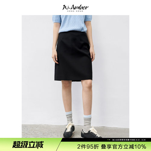 W.Amber绵羊毛开叉直筒半裙女2026夏季新款短款显瘦A字西装半身裙