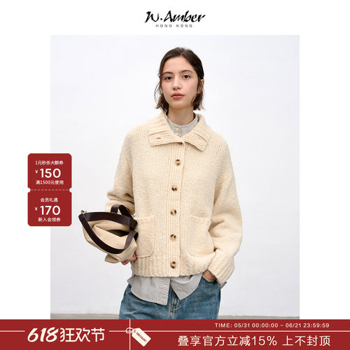 【明星同款】W.Amber羊毛翻领针织衫女2026夏季新款开衫毛衣外套