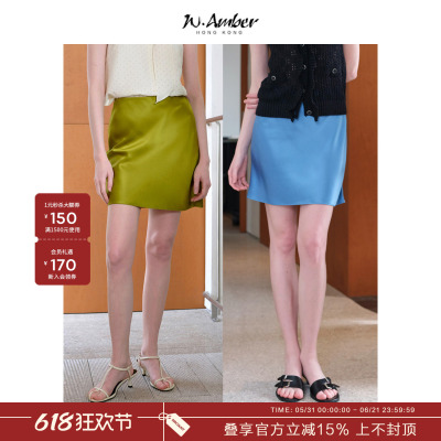 W.Amber鱼尾裙摆醋酸A字半身裙女2026夏季新款高级感通勤百搭短裙