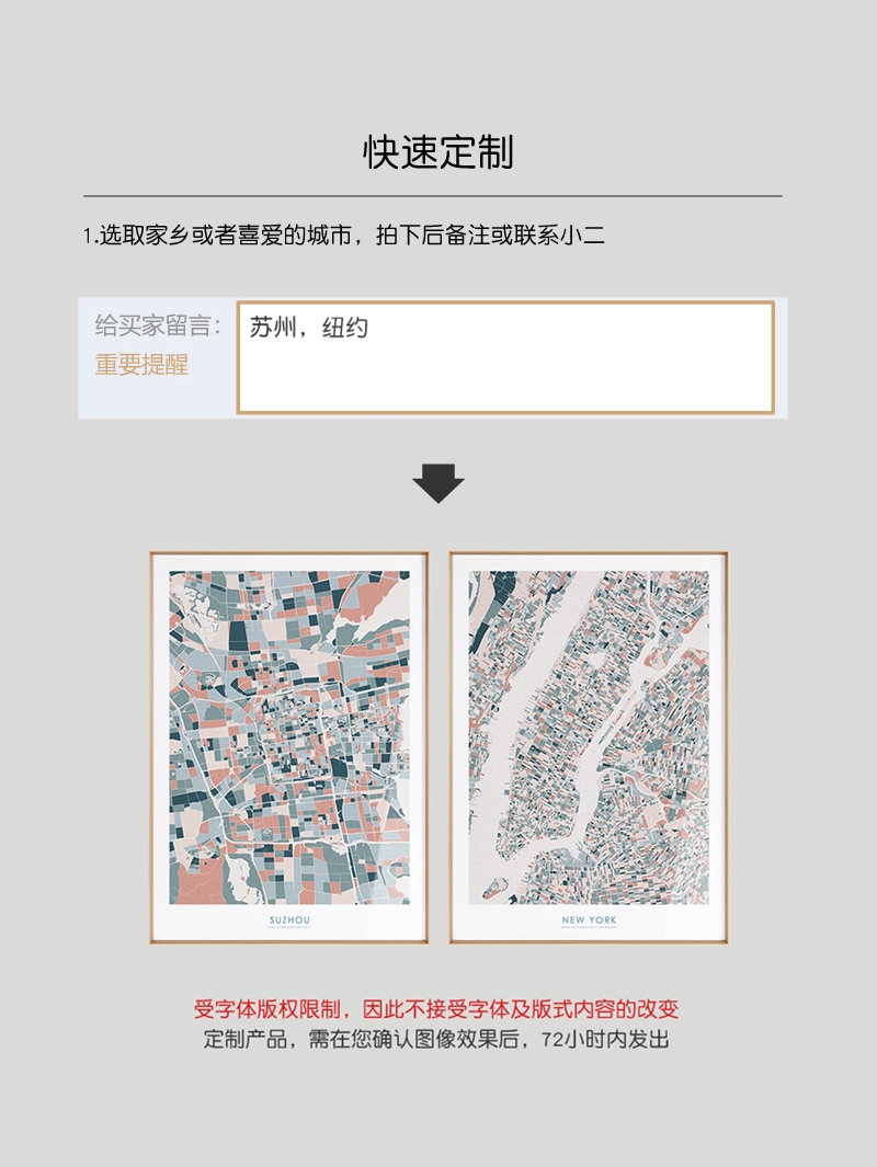 莫兰迪色系色块城市地图定制画北欧客厅沙发墙装饰画挂画餐厅壁画