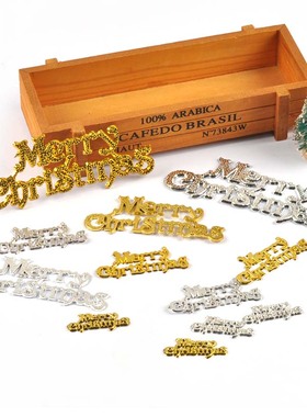 圣诞节装饰挂牌Merry Christmas圣诞树顶挂件DIY装扮配件