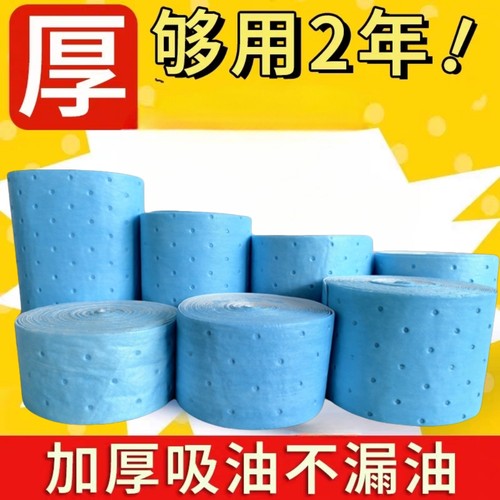 抽油烟机吸油棉条通用厨房加厚防油贴纸集成灶油槽专用过滤垫油纸